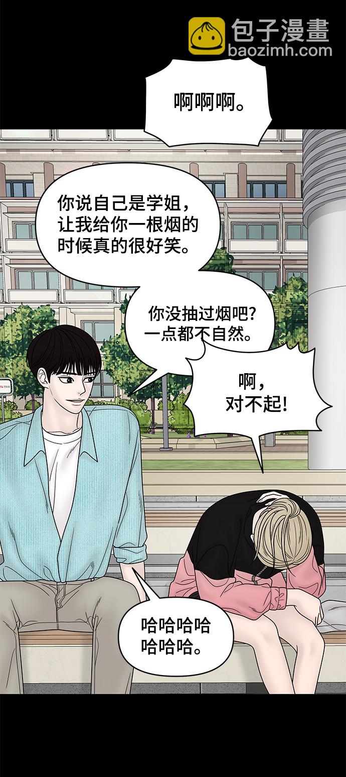 第58话28