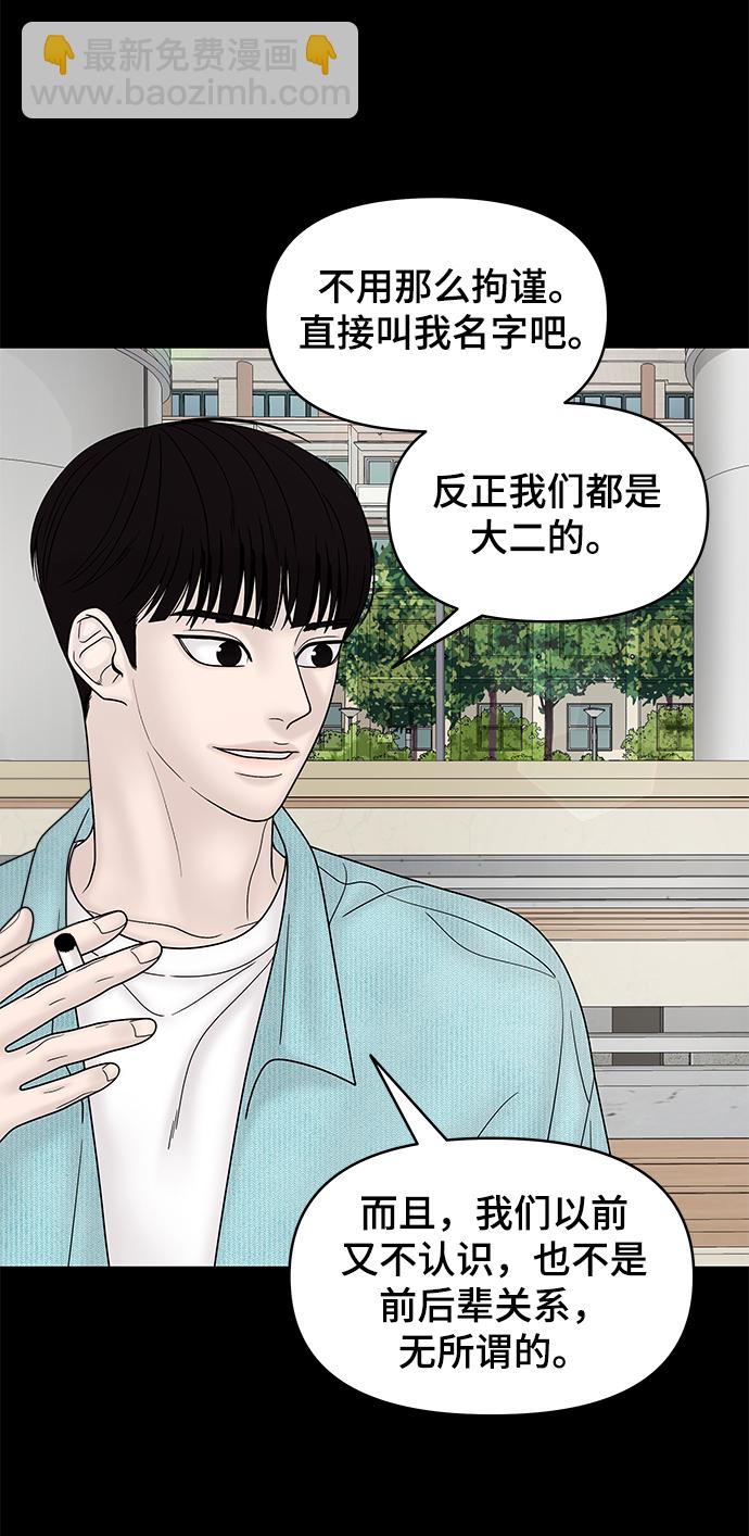 第58话29