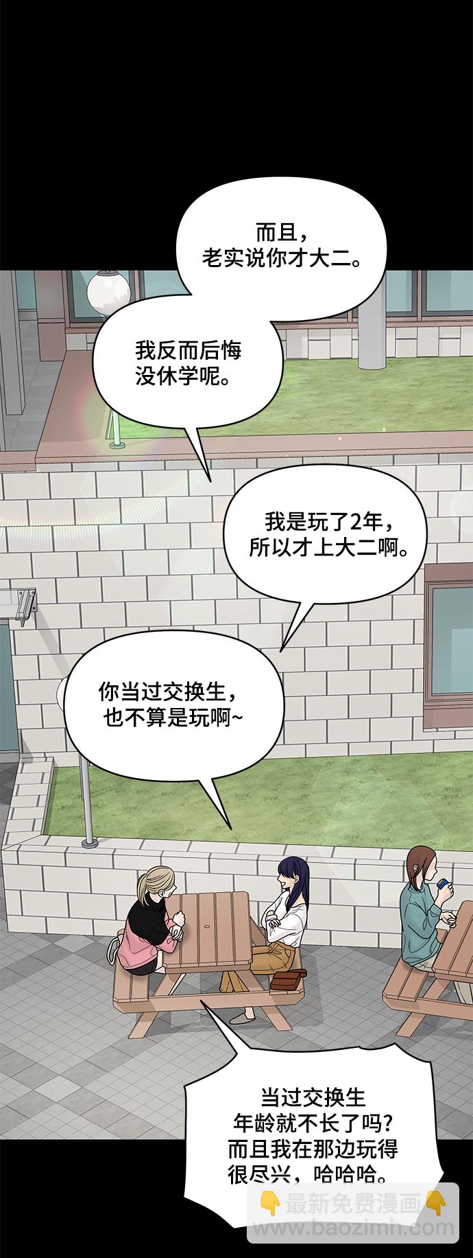 第58话3
