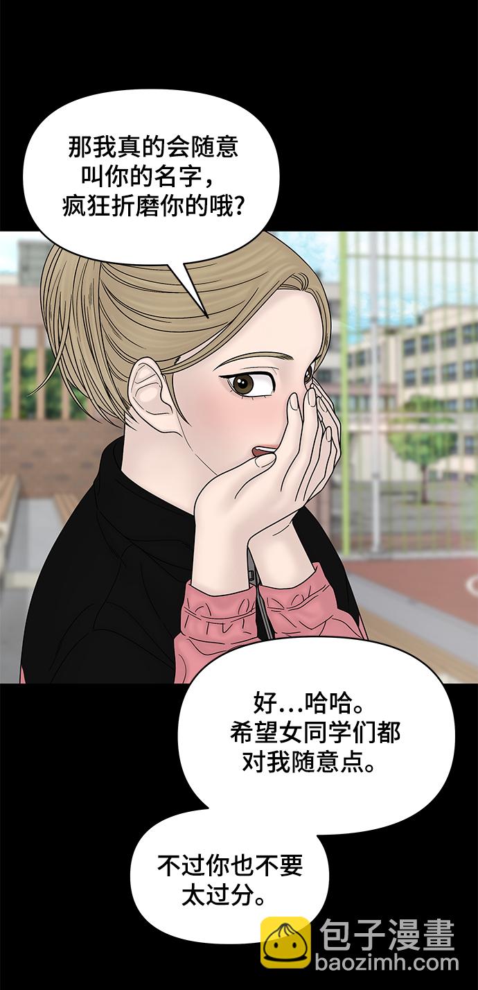 第58话31