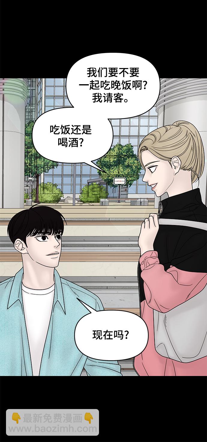 第58话33
