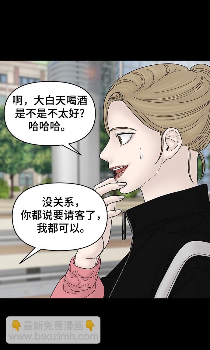 第58话34