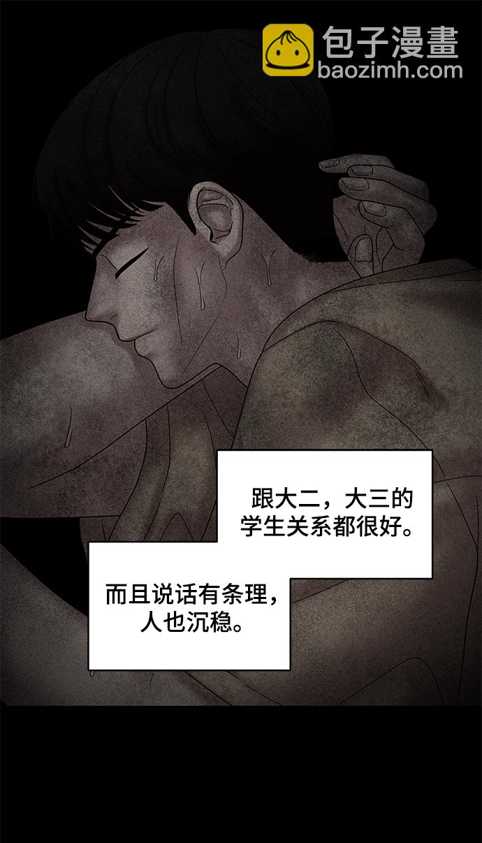 第58话42