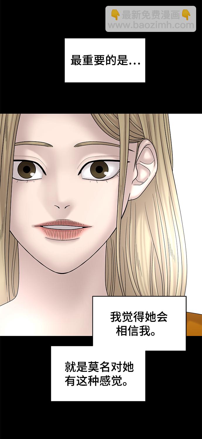 第58话43
