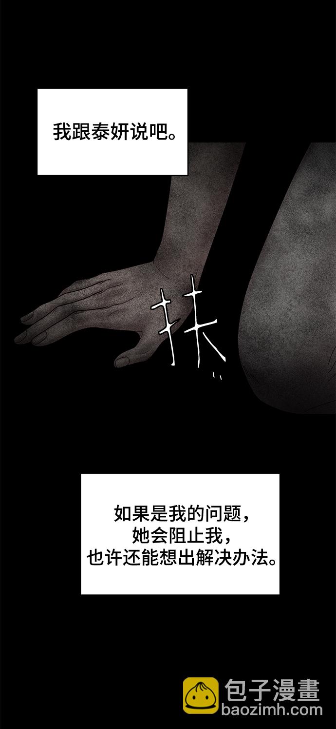 第58话44