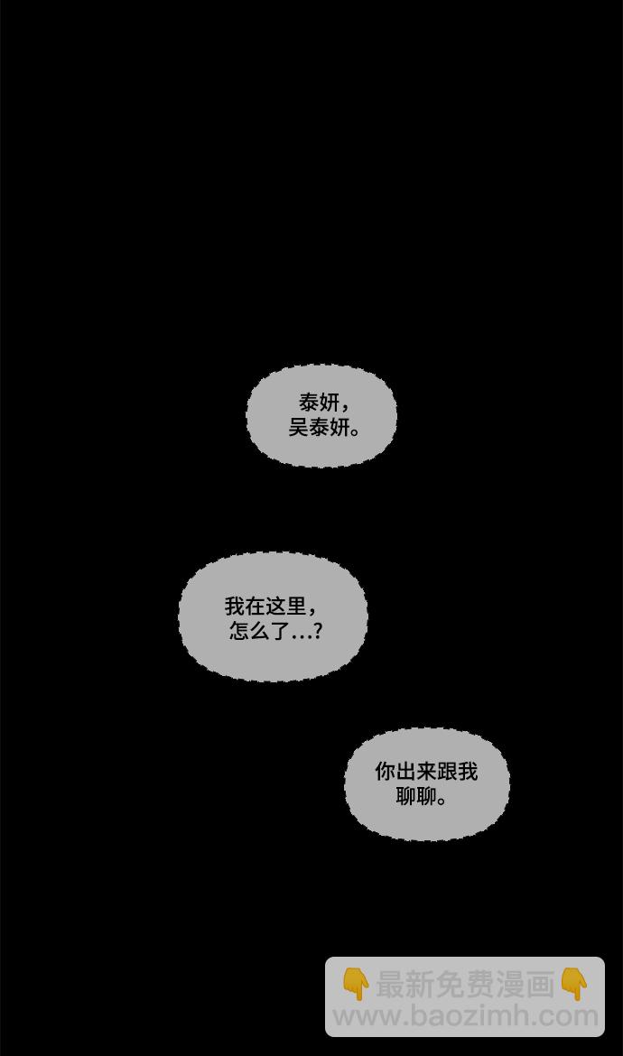 第58话45