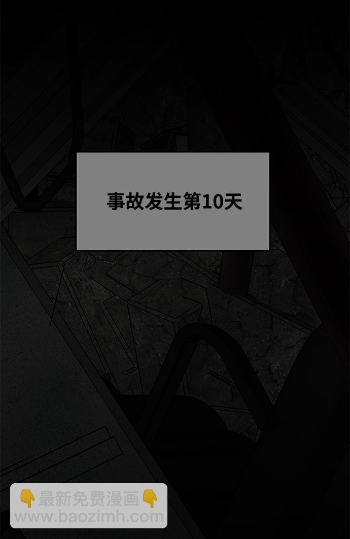 第58话46