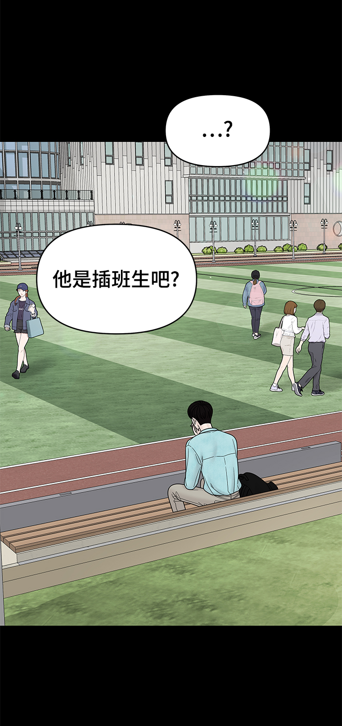 第58话5