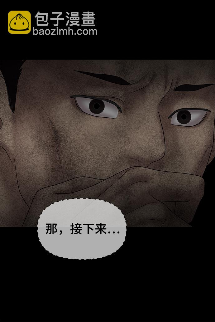 第58话55