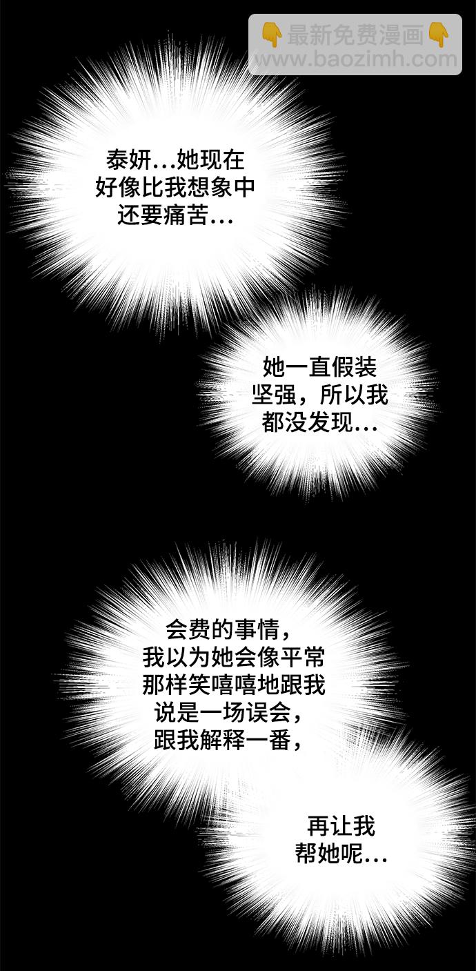 第58话60