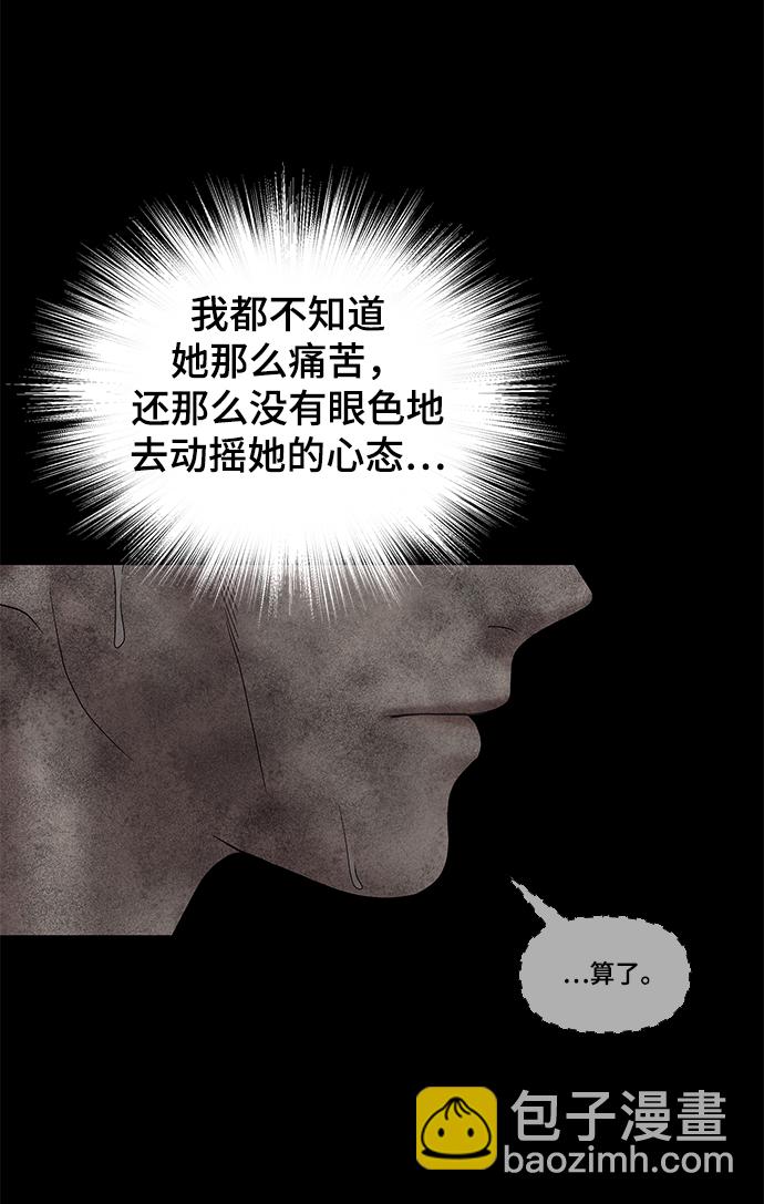 第58话61