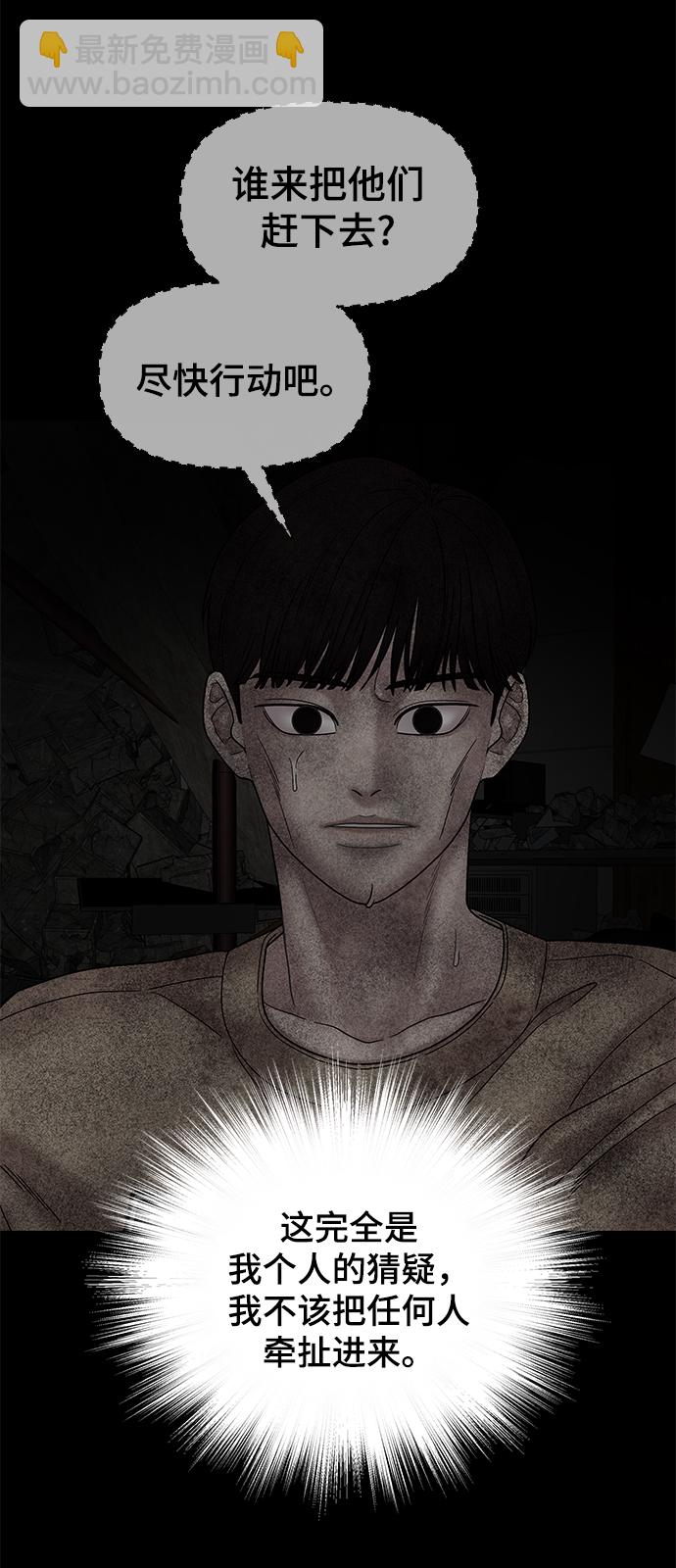 第58话62