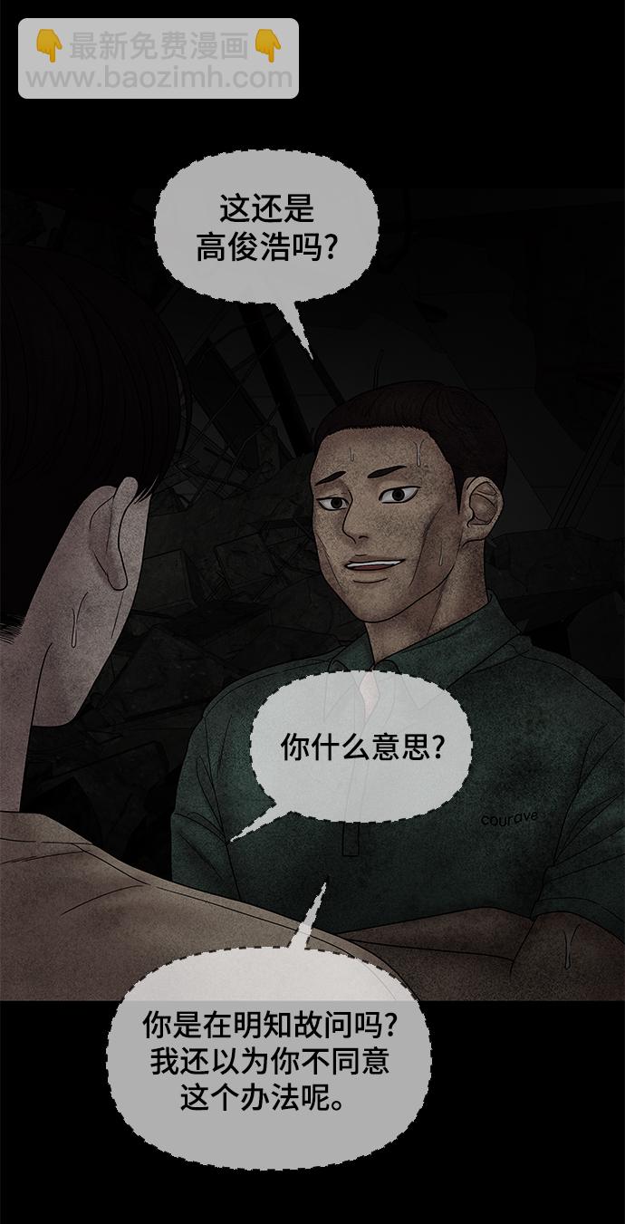 第58话63
