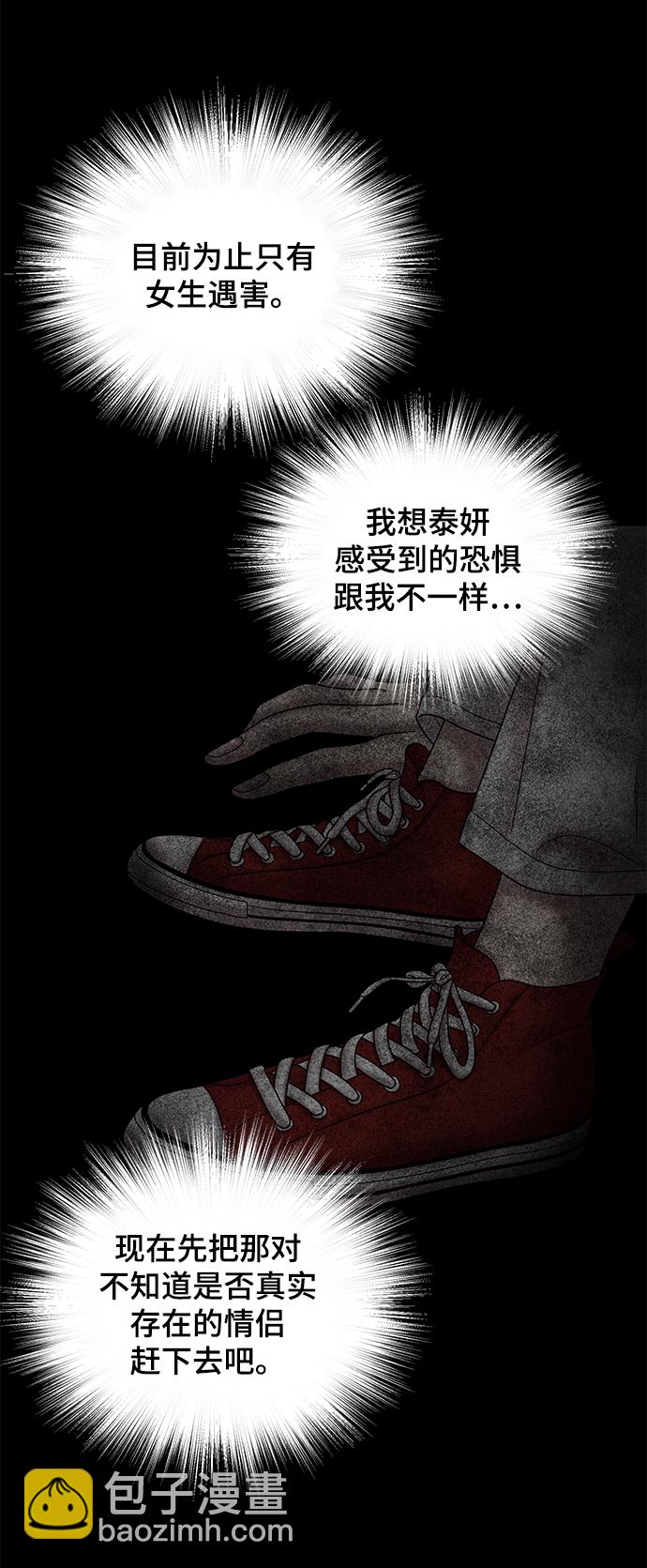 第58话64