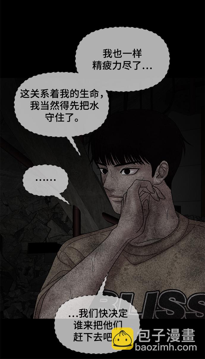 第58话65