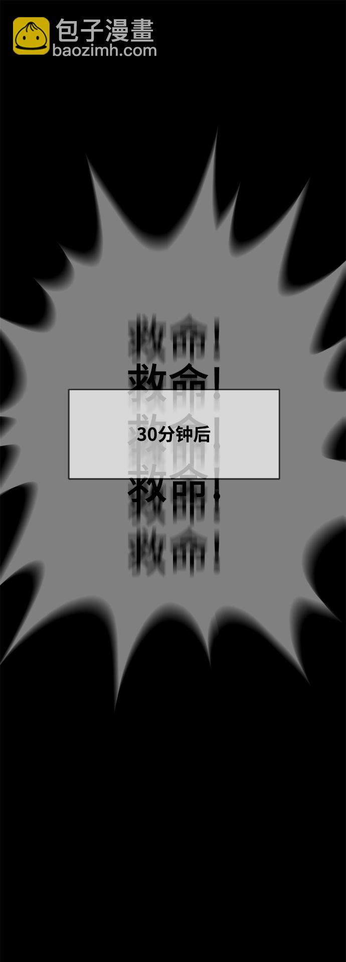 第58话66