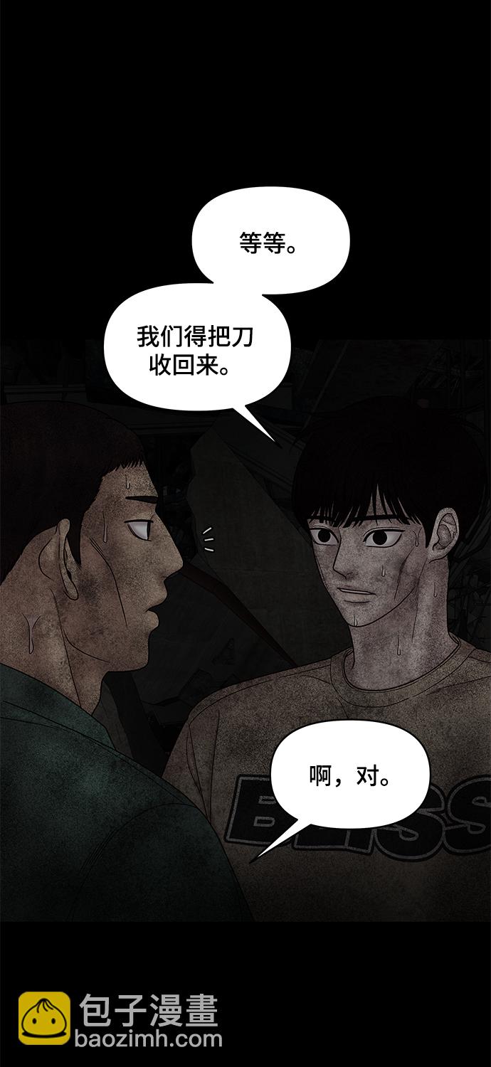 第58话67