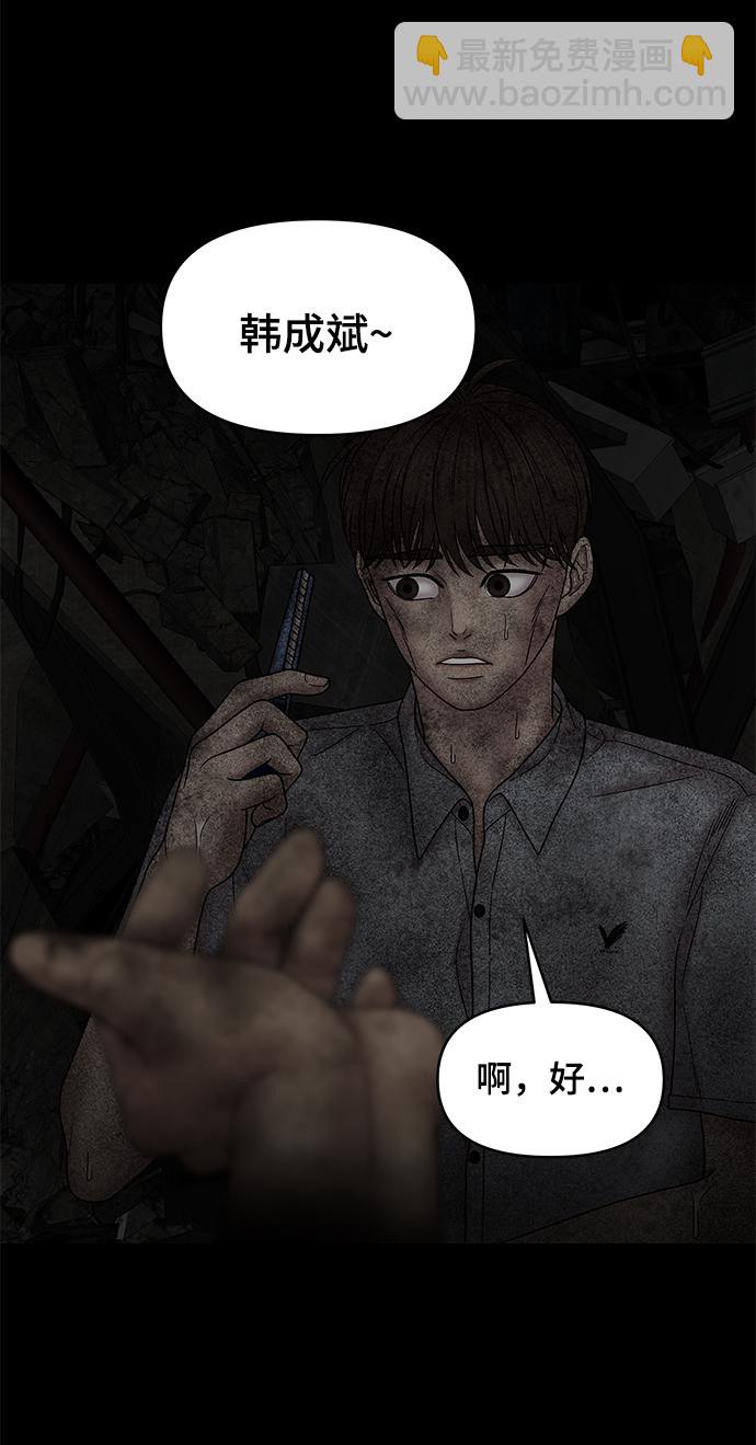 第58话68