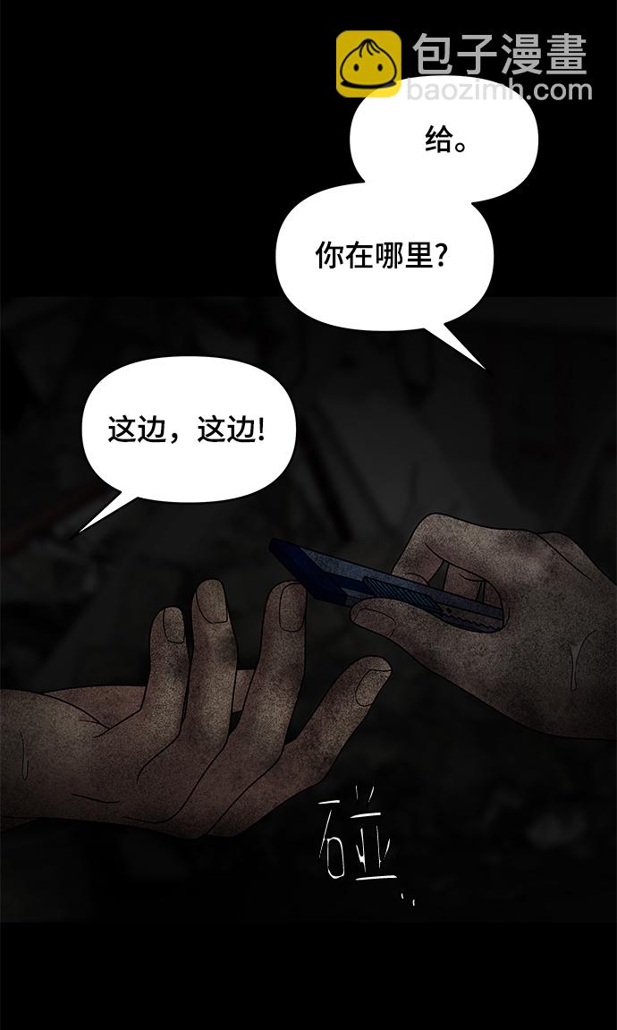 第58话69