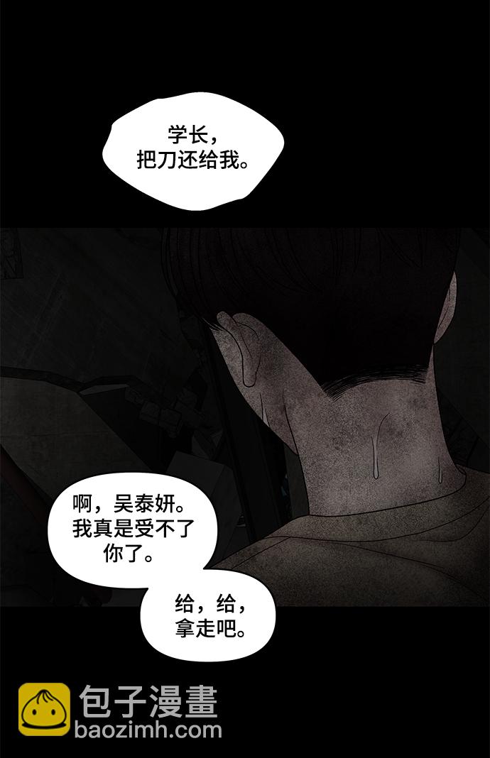 第58话70