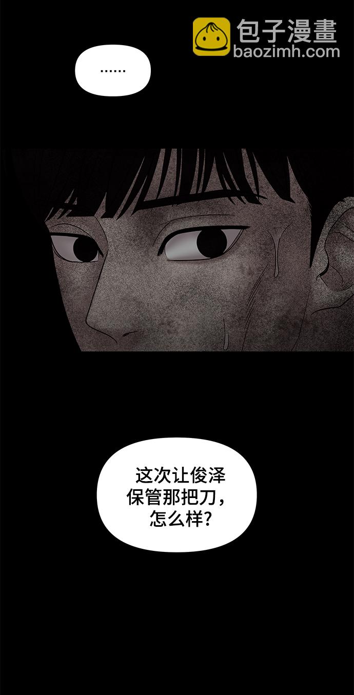 第58话72