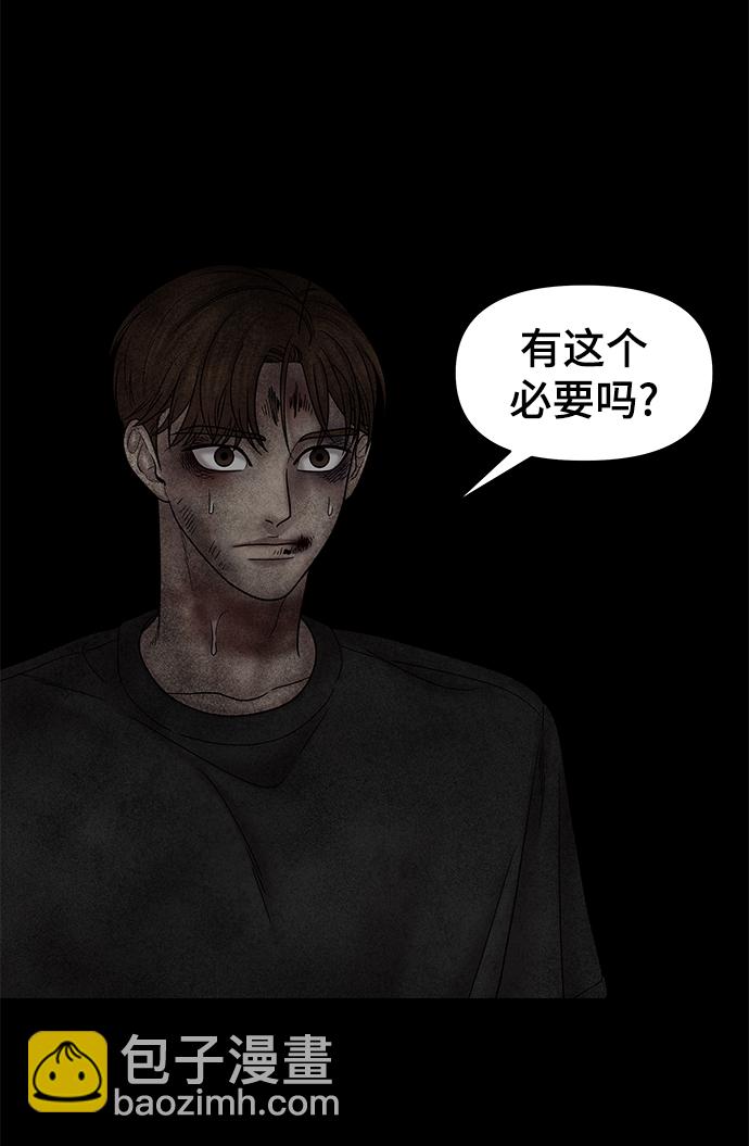 第58话73