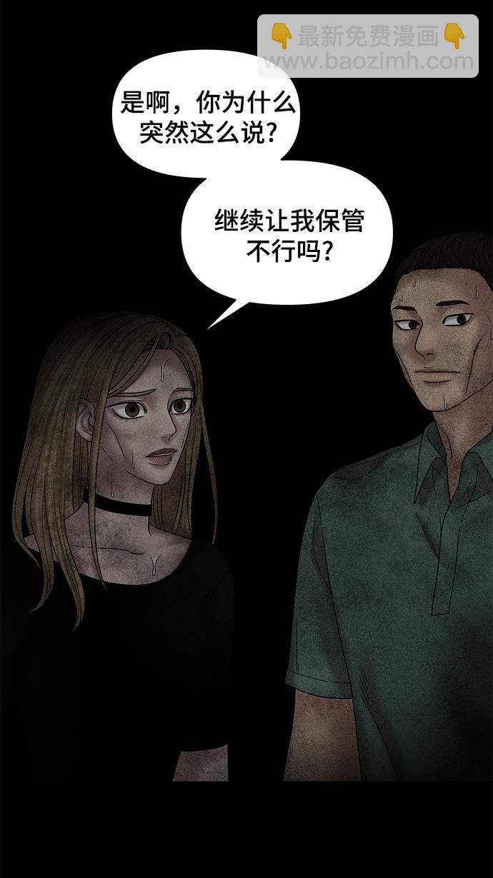 第58话74
