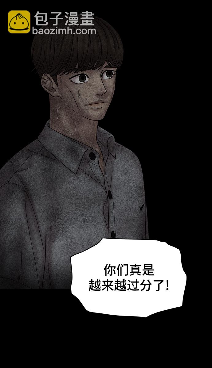 第58话78