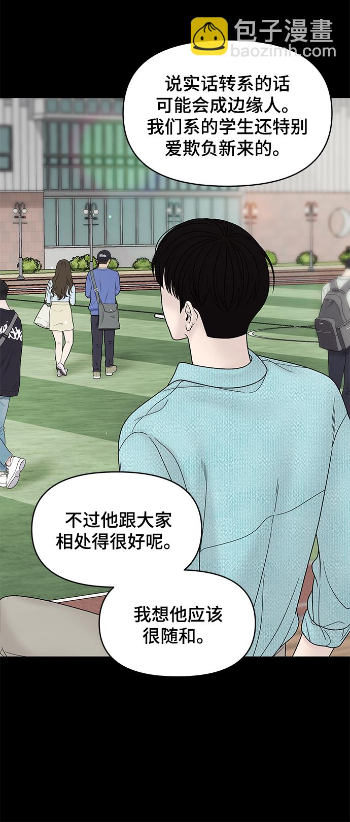 第58话8