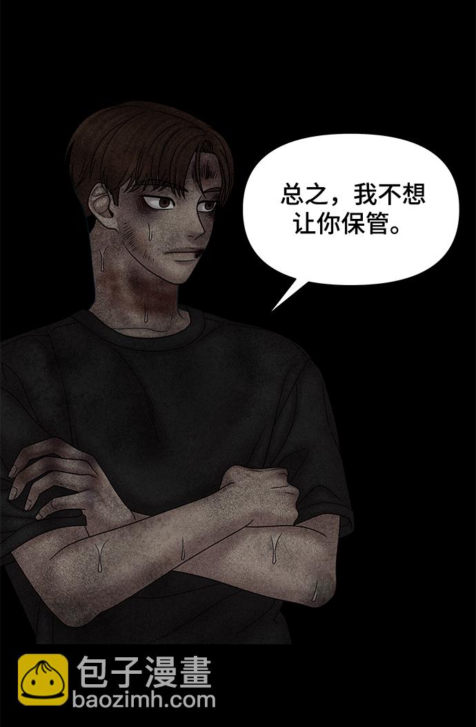 第58话80