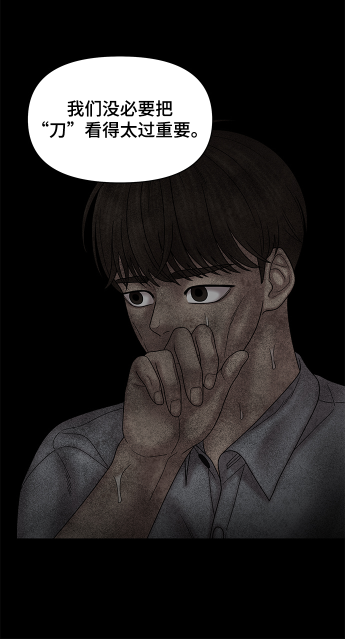 第58话83