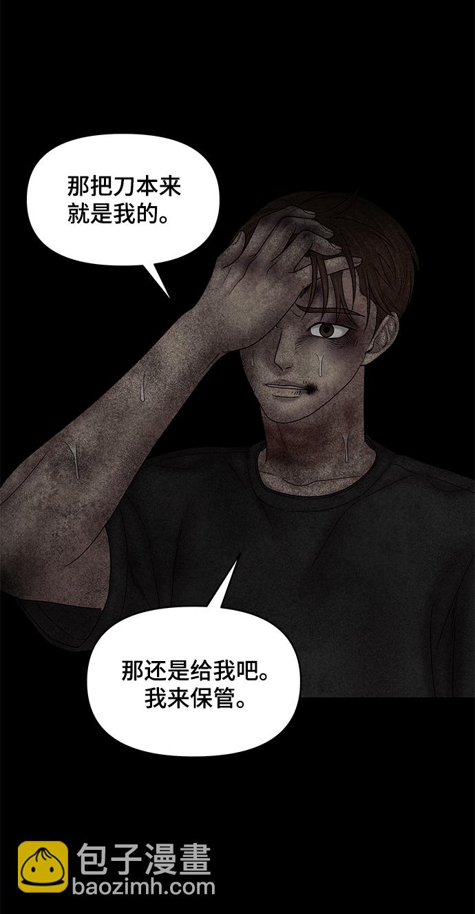 第58话85