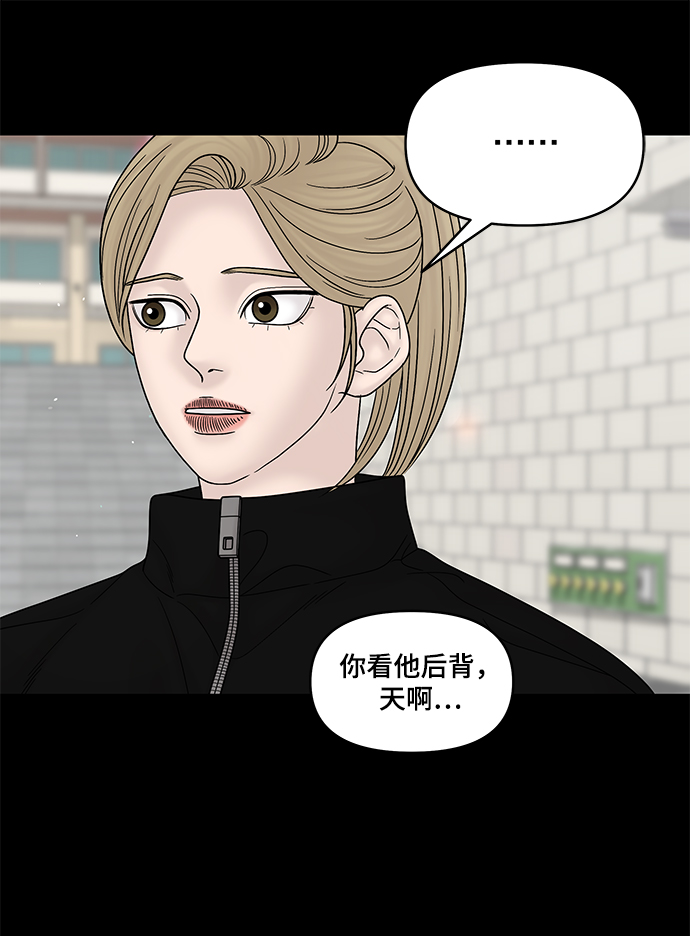 第58话9