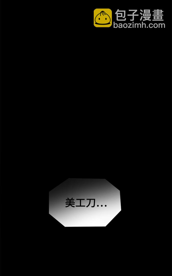 第58话91