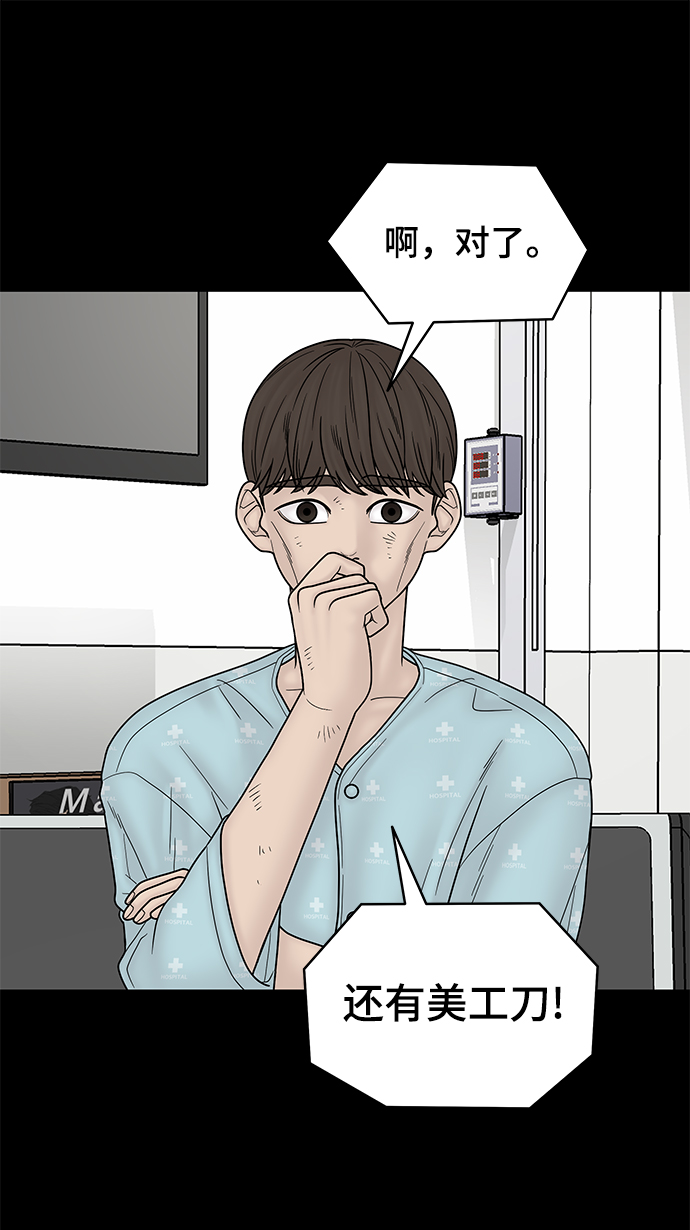 第58话93