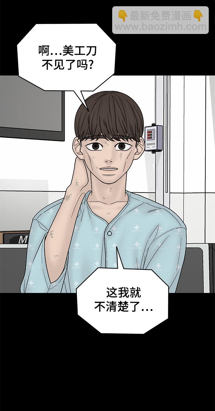 第58话94