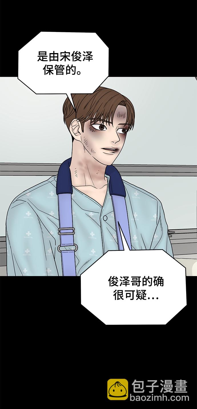 第58话96