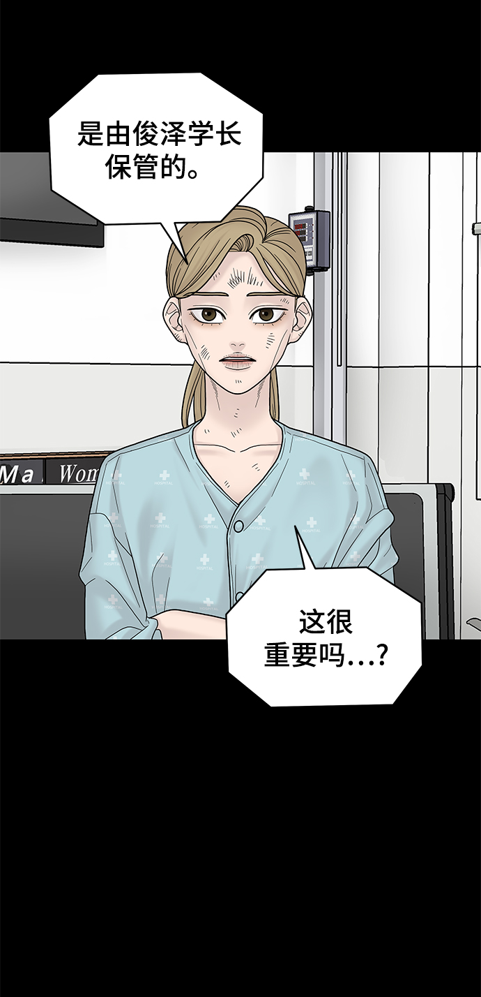 第58话97