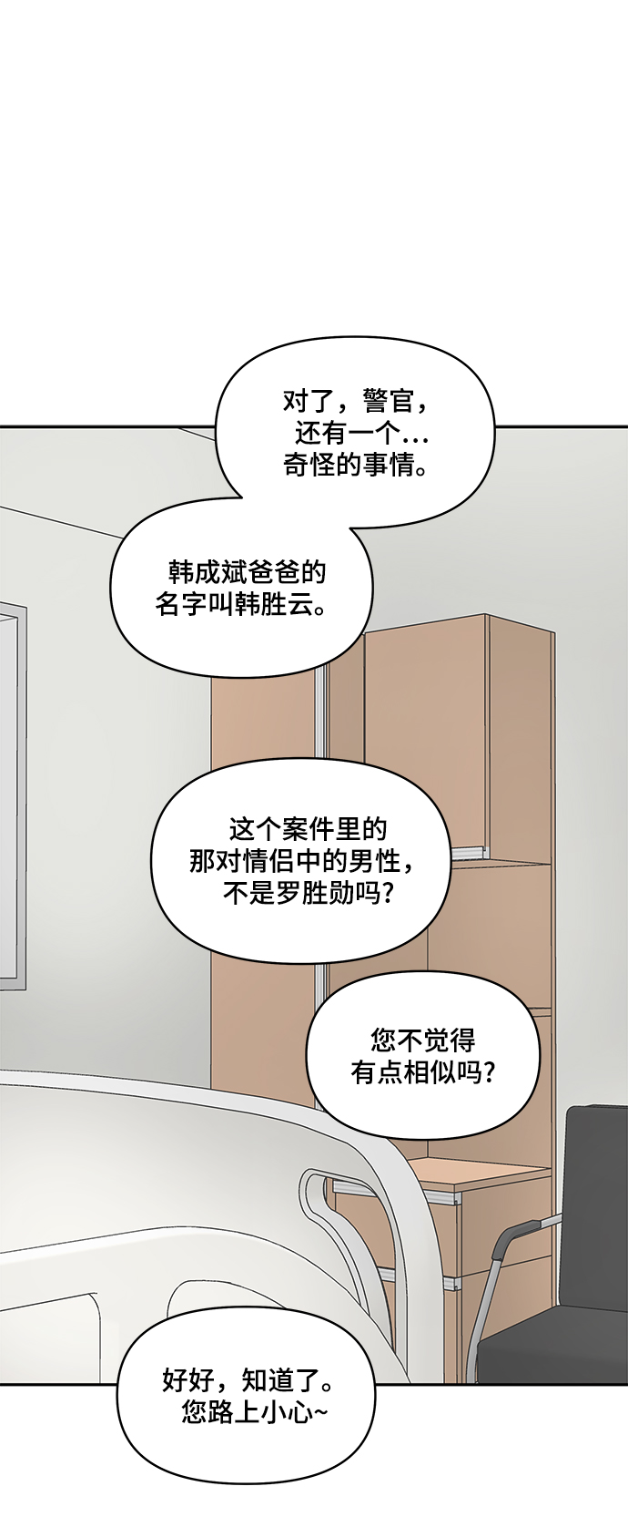 第60话1
