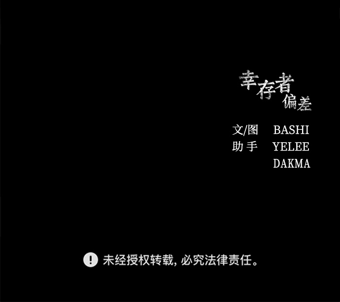 第60话102