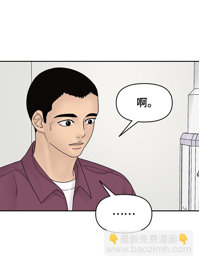 第60话12