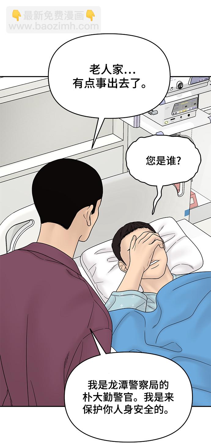 第60话13