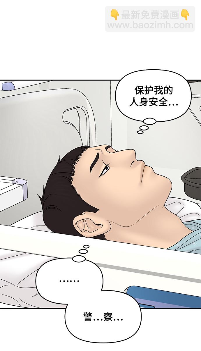 第60话14