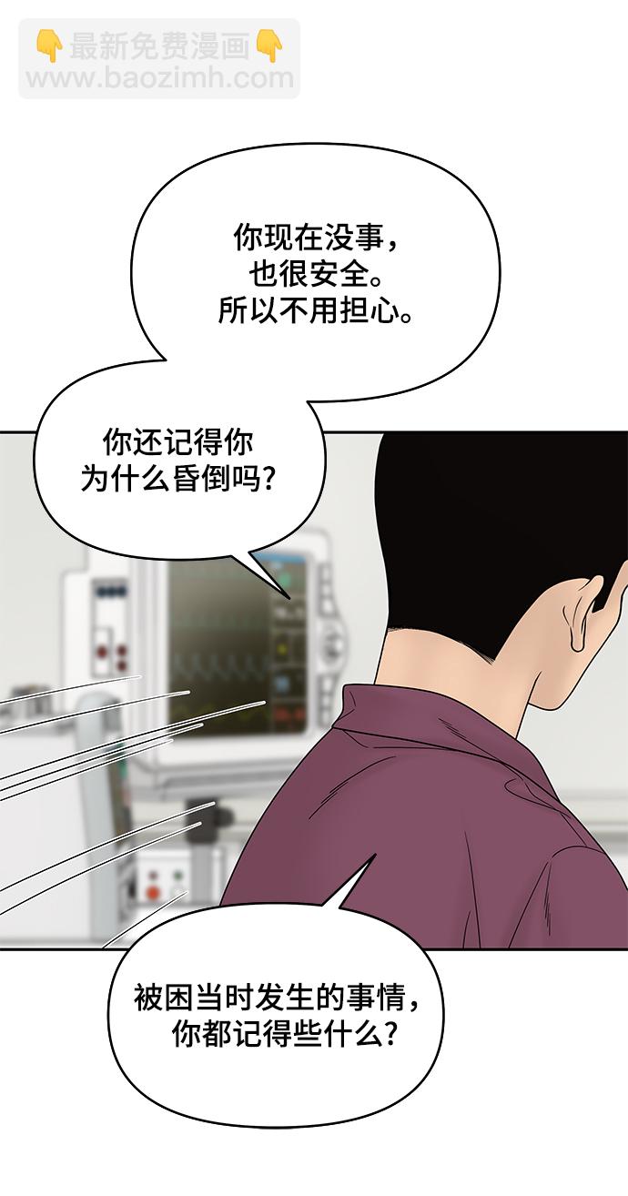第60话18