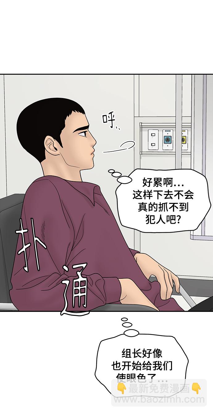 第60话2
