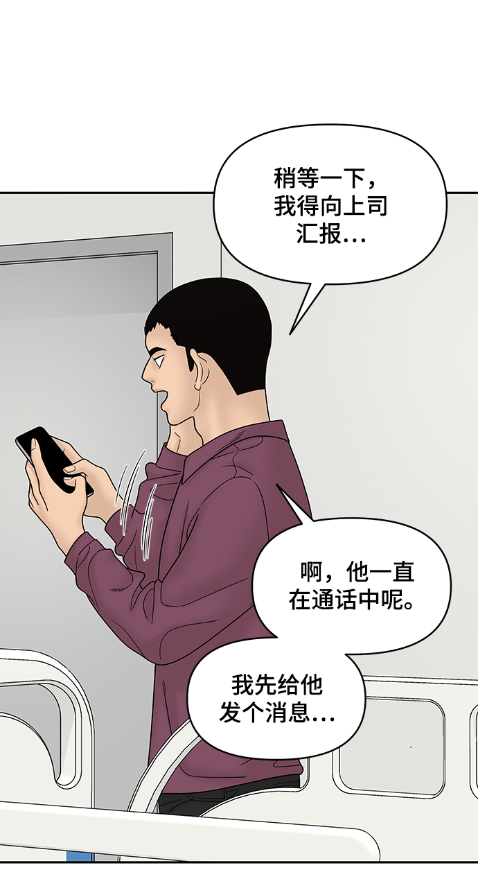 第60话21