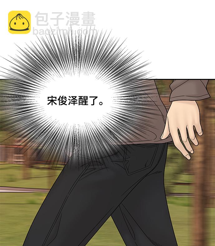 第60话25