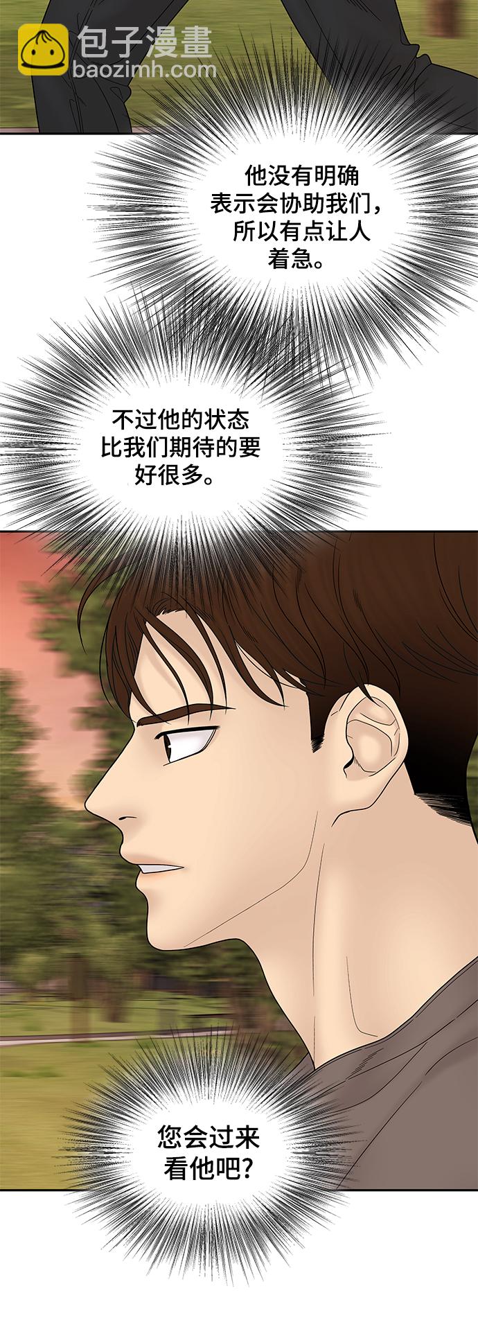 第60话26