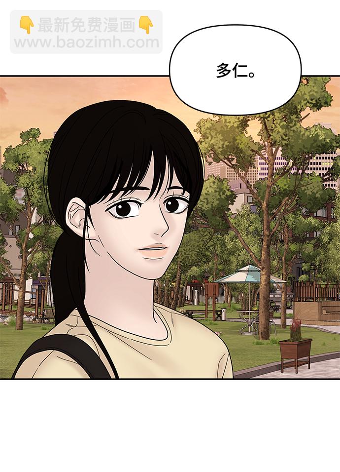 第60话28