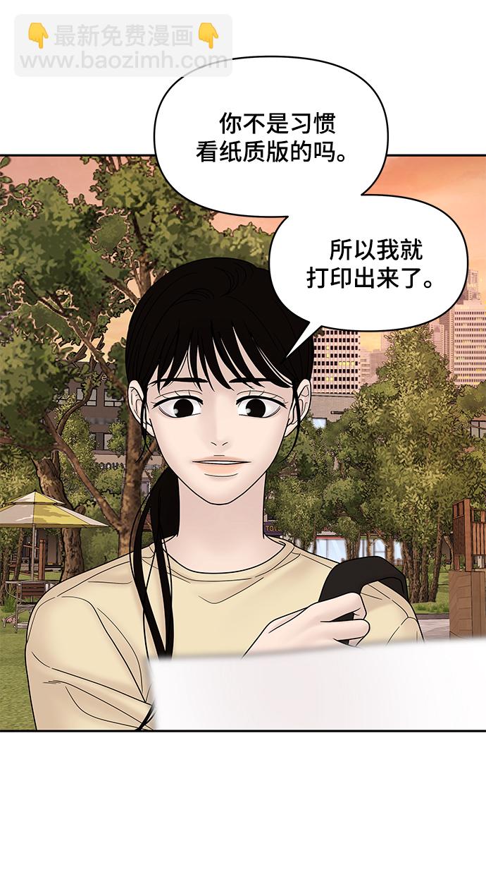 第60话32